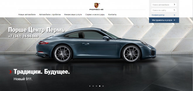 Porsche 911 Carrera - непревзойденный спортивный автомобиль